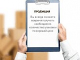 Полное отсутсвие дефицита